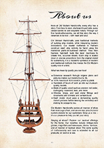 Ship Models Catalog - page 2
