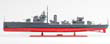 B053 USS SIMS Ship Model b053-uss-sims-ship-model-l01.jpg