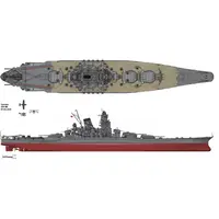 CM451 Japanese Yamato Battleship (1941) 30 Inches Model cm451-japanese-yamato-battleship-1941-30-inches-model-l02.jpg