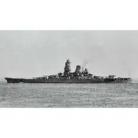 CM451 Japanese Yamato Battleship (1941) 30 Inches Model cm451-japanese-yamato-battleship-1941-30-inches-model-l03.jpg