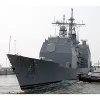 CM464 USS Ticonderoga Cruiser (CG-47) 30 Inches Model cm464-uss-ticonderoga-cruiser-cg47-30-inches-model-l03.jpg