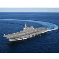 CM476 Japanese Kaga (1941) 30 Inches Aircraft Carrier Model cm476-japanese-kaga-1941-30-inches-aircraft-carrier-model-l01.jpg