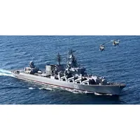 CM479 Russian Slava-Class Missile Cruiser 30 Inches Model cm479-russian-slavaclass-missile-cruiser-30-inches-model-l01.jpg