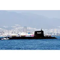 CM567 Japanese JS Sōryū Submarine (SS-501 Series) 36 Inches Model cm567-japanese-js-soryu-submarine-ss501-series-36-inches-model-l03.jpg