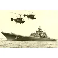 CM589 Russian Kirov-Class (Project 1144 Orlan) 36 Inches Battlecruiser Model cm589-russian-kirovclass-project-1144-orlan-36-inches-battlecruiser-model-l04.jpg