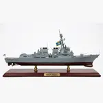 CM653 USS Mustin (DDG-89) Guided Missile Destroyer 30 InchesModel cm653-uss-mustin-ddg89-guided-missile-destroyer-30-inchesmodel-l01.jpg