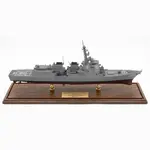 CM684 Japan Maritime Self-Defense Force JS Maya (DDG-179) Maya-class Destroyer 30 Inches Model cm684-japan-maritime-selfdefense-force-js-maya-ddg179-mayaclass-destroyer-30-inches-model-l01.jpg