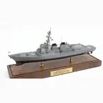 CM684 Japan Maritime Self-Defense Force JS Maya (DDG-179) Maya-class Destroyer 30 Inches Model cm684-japan-maritime-selfdefense-force-js-maya-ddg179-mayaclass-destroyer-30-inches-model-l03.jpg