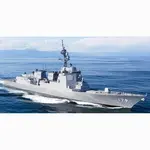 CM684 Japan Maritime Self-Defense Force JS Maya (DDG-179) Maya-class Destroyer 30 Inches Model cm684-japan-maritime-selfdefense-force-js-maya-ddg179-mayaclass-destroyer-30-inches-model-l05.jpg