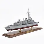 CM698 FS Georges Leygues (D640) Frigate 30 Inches Model cm698-fs-georges-leygues-d640-frigate-30-inches-model-l03.jpg