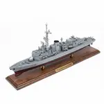 CM698 FS Georges Leygues (D640) Frigate 30 Inches Model cm698-fs-georges-leygues-d640-frigate-30-inches-model-l04.jpg