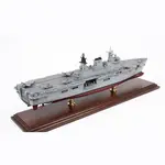 CM701 HMS Ocean (L12) Helicopter Carrier 30 Inches Model cm701-hms-ocean-l12-helicopter-carrier-30-inches-model-l03.jpg