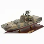 CM706 HNoMS Skjold (P960) Skjold-class Corvette 30 Inches Model cm706-hnoms-skjold-p960-skjoldclass-corvette-30-inches-model-l04.jpg