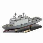 CM714 HNLMS Rotterdam (L800) Landing Platform Dock 30 Inches Model cm714-hnlms-rotterdam-l800-landing-platform-dock-30-inches-model-l02.jpg