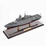 CM720 ORP Ślązak (241) Patrol Corvette  30 Inches Model cm720-orp-slazak-241-patrol-corvette-30-inches-model-l04.jpg